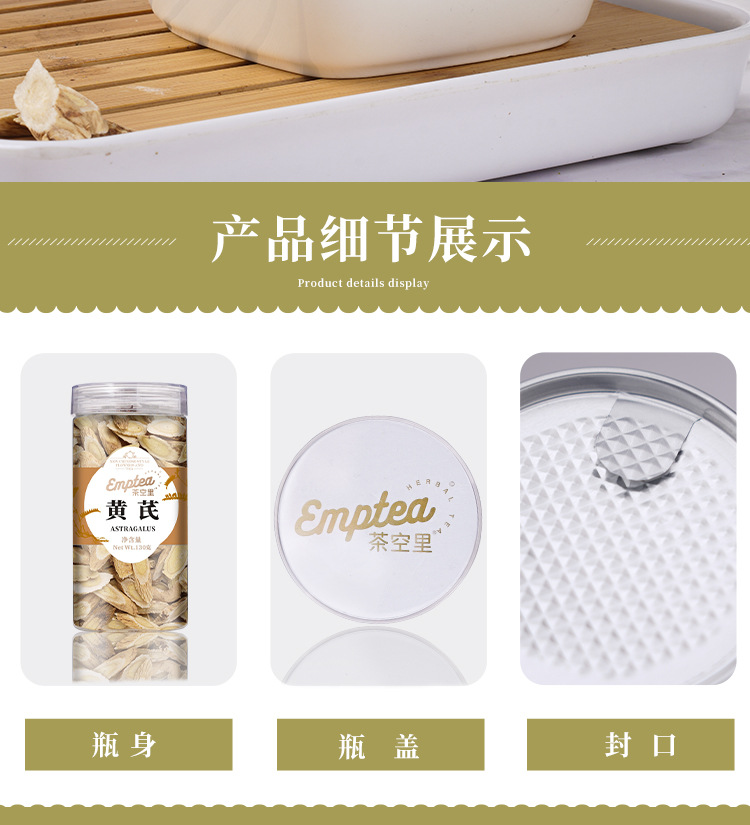 Huang Qi Slices (Astragalus membranaceus) — Sulfur-Free Gansu Minxian Bei Qi, 130g Jar quality and texture