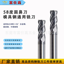 �羳58���u䓈A��㊵�Ӳ�|�Ͻ�4�ЉT��CNC���ص��߲��P���㊵�
