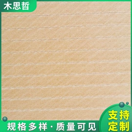 木板材;中密度纤维板;刨花板
