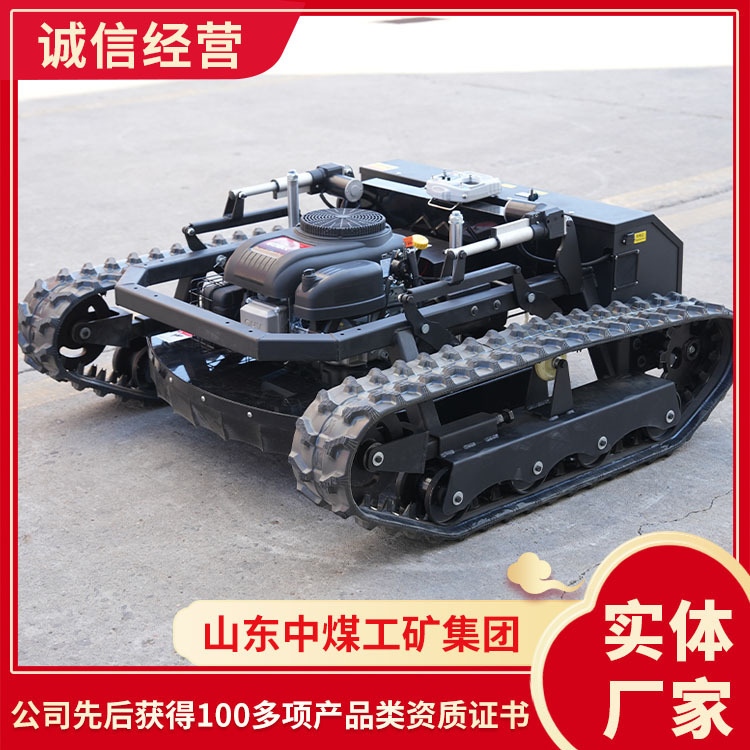 坦克履带式遥控割草机山东厂家遥控割草机构成原理割草机