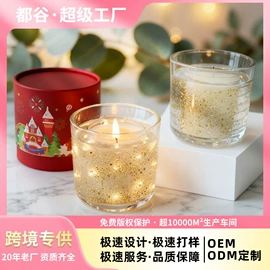 蜡烛;香薰;蜡烛器皿