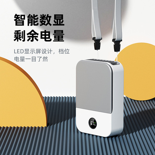 Cross-border small hanging neck fan usb charging digital display portable student high wind lazy leafless waist hanging fan