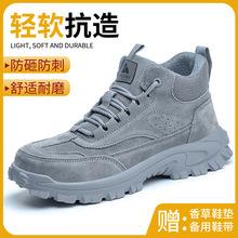 �ļ��ڱ�Ь���ҷ��̴��ߎͷ�����ĥ���ذ�ȫЬ��վ���ۏS��ֱ�N