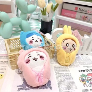 Japanese Usachi Plush Doll Pendant Cartoon Sleeping Bag Jiyikawa Small Plush Toy Pendant Detachable Doll Clothes