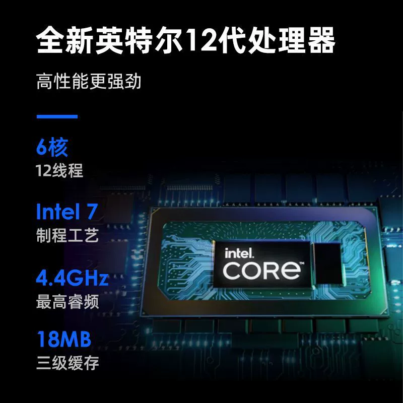 Игровой ноутбук, 24" широкоформатный экран, Intel Core i3 / Intel Core i5, полный комплект