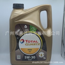 �n����_��ȫ�ϳəC�Ϳ��Y9000SP5W30�����ŷŘ�׼5�������� �A��