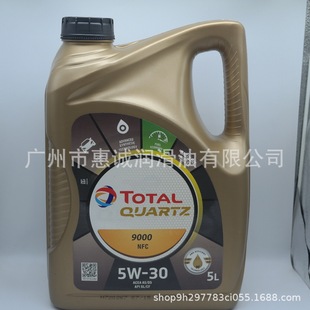 �n����_��ȫ�ϳəC�Ϳ��Y9000SP5W30�����ŷŘ�׼5�������� �A��