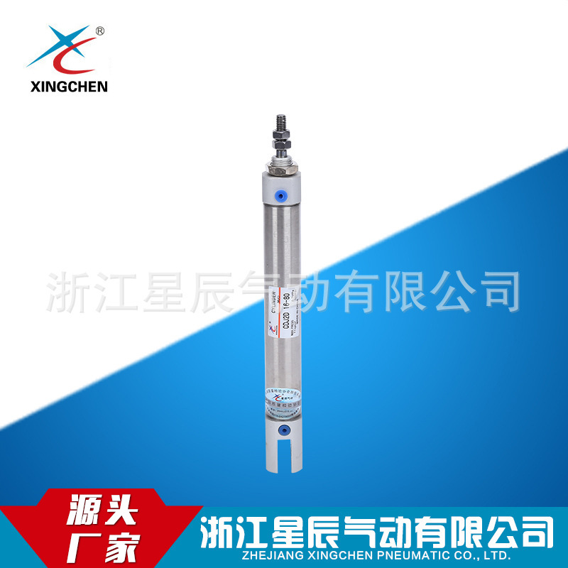 星辰气动厂家直供质量保证 CDJ2D系列10缸径系列不锈钢迷你气缸