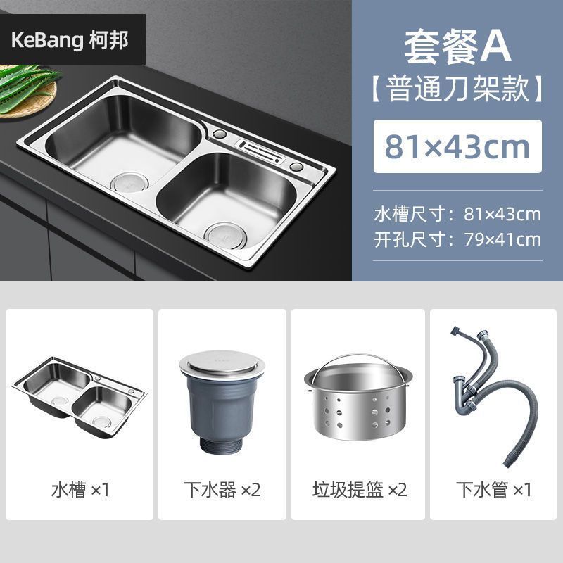 キッチン 304 ステンレス鋼シンクダブルスロット肥厚シンクシンクパッケージダブルシンクブラッシュド|undefined