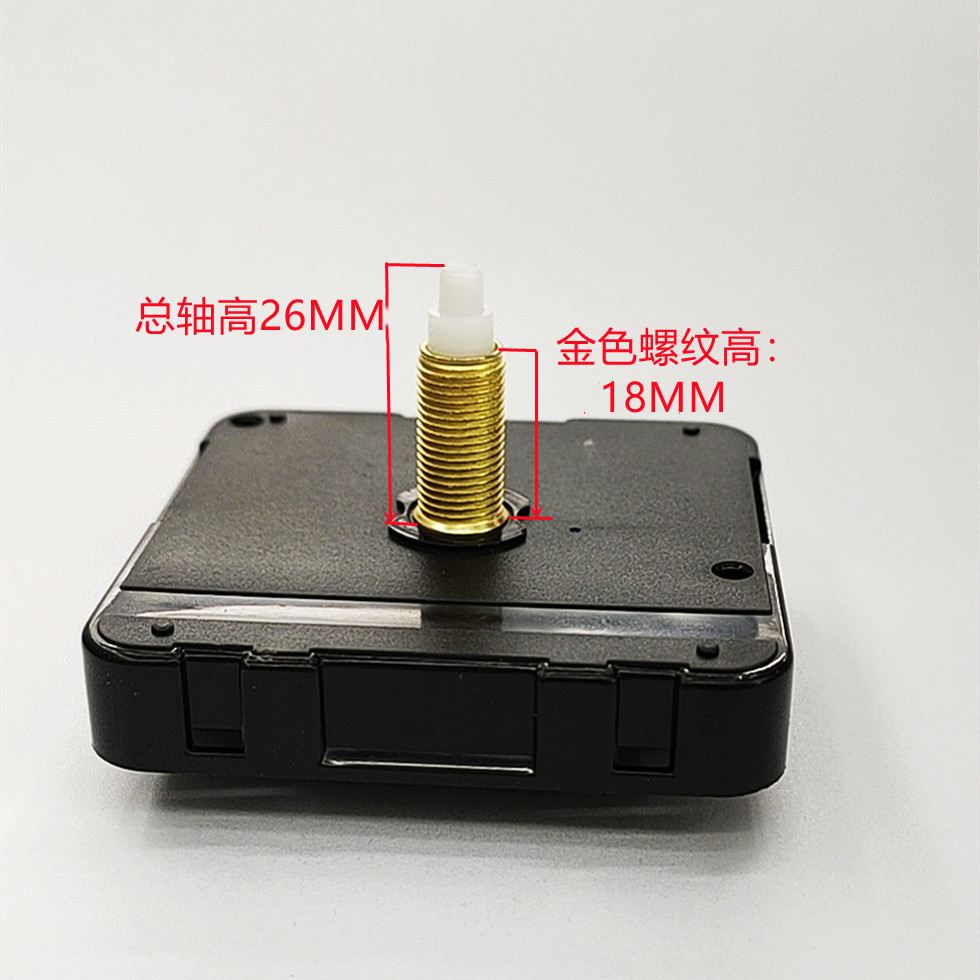 8828S3轴26MM_本_副本