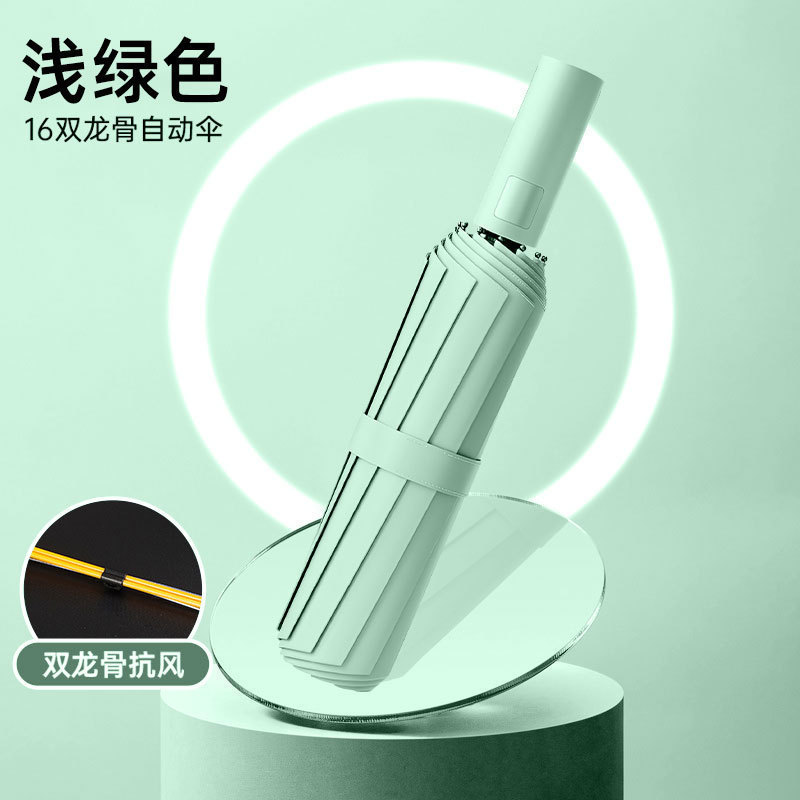 雨伞60骨自动大号森系女学生折叠伞韩版双人防晒晴雨两用太阳伞|undefined