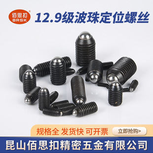 �����l�ڲ��鶨λ�ݽz���^�������������ݽz����C���ݽz�����˨