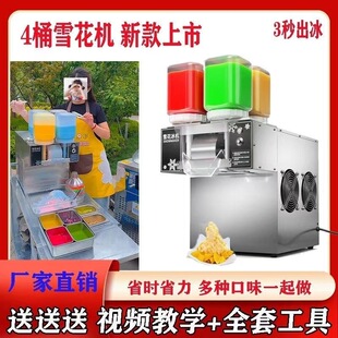 �W�t���Ô[���o�����ѩ���Cȫ�Ԅ�ѩ���d�d��ɳ�C�Ʊ��Cѩ�����C