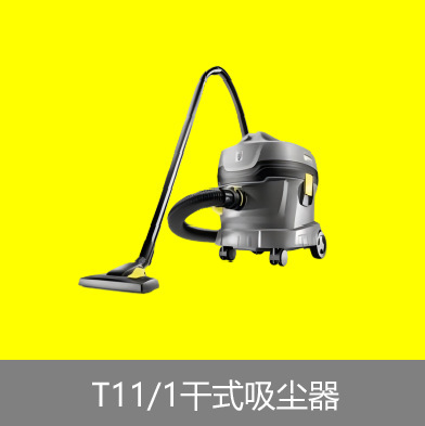 Karcher Germany Karcher T11/1 Dry Vacuum Cleaner Karcher Germany Karcher T11/1 Dry Vacuum Cleaner