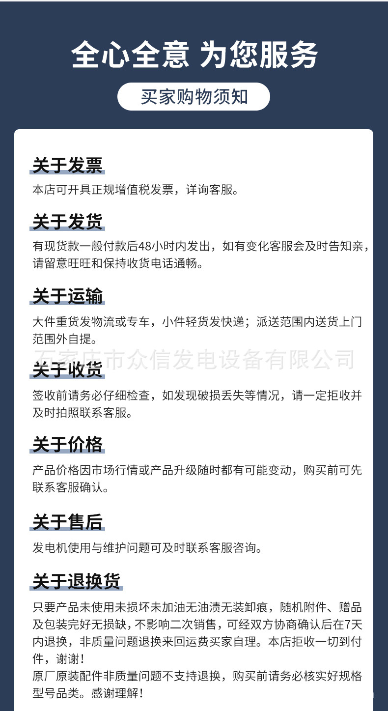 详情页修改-拷贝_16.jpg