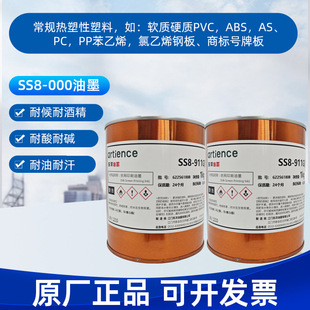 �|��SS8-000�zӡ��ī�h���J�C�Rȫ�ͺ������|����������ɫ���x