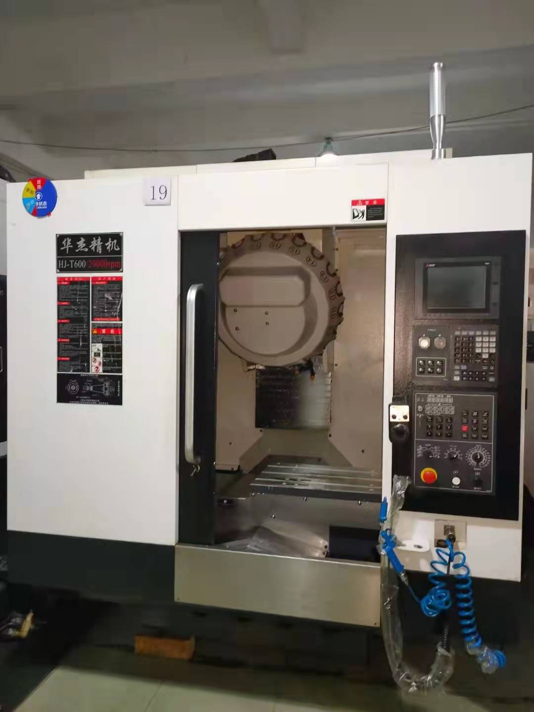 二手机床华杰T600钻攻机，伺服刀库20000转，21把刀