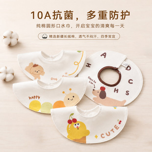 Cotton children's soft waterproof eating bib