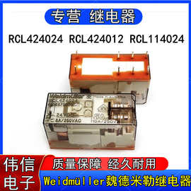 RCL424024 RCL424012 RCL314048 RCL314024 114024魏德米勒继电器