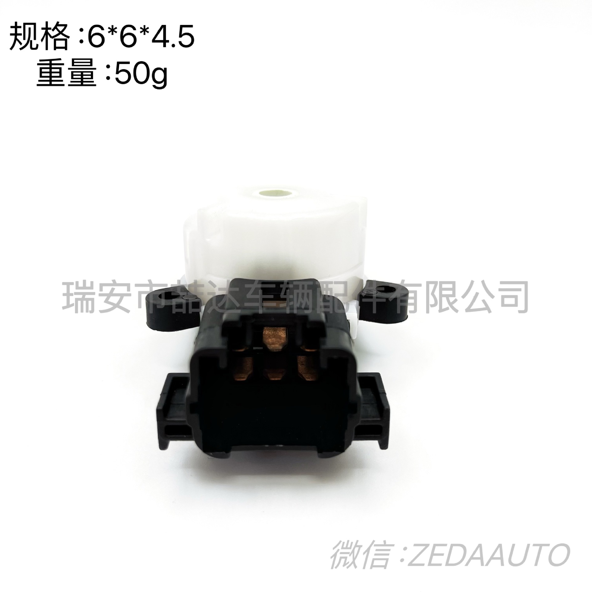 37111-61J00 for SUZUDI DA64 Suzuki Tianyu Fengyu Qiyue Vitra Ignition Switch