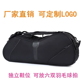 冰袋冰包;旅行包袋;工具箱包