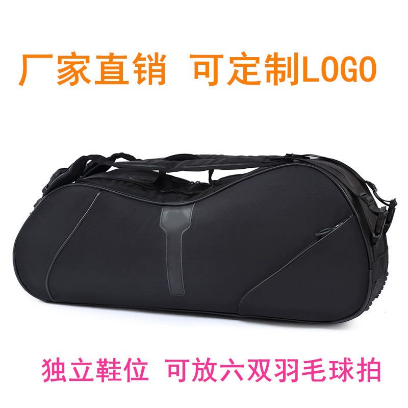Сумка для бадминтона Рюкзак 6 на одно плечо Сумка для ракетки для бадминтона Производители теннисной сумки могут настроить логотип