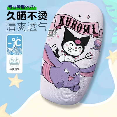 Kawaii Cartoon Series Themed Electric Vehicle Seat Cover, Summer Heat-Insulating and Breathable Seat Cover, Electric Vehicle Seat Cushion (Electric car cushion) - sanrio-cartoon-series-1-cushion