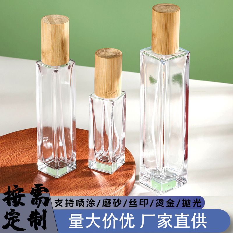 香水瓶香水分装瓶现货螺口玻璃香水瓶分装瓶螺口小样分装瓶喷雾瓶