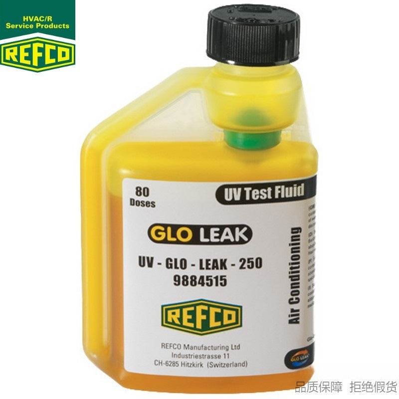 REFCO/威科紫外线泄漏探测仪UV-12-KIT UV-GLO-LEAK-C 250期货