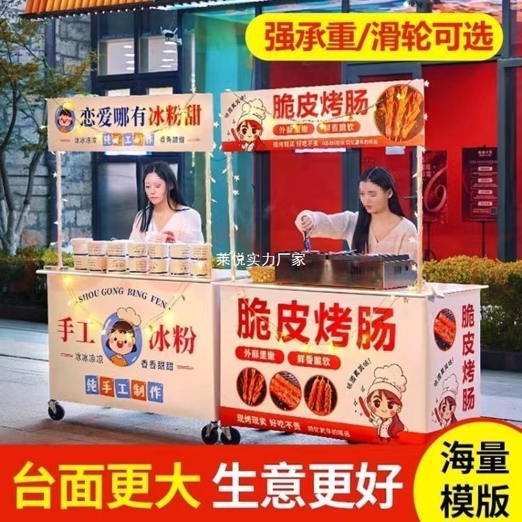 ナイトマーケットの屋台ステンレス鋼のモバイル屋外折りたたみ式多機能折りたたみ式ダイニングカートスナック屋台商業用|undefined