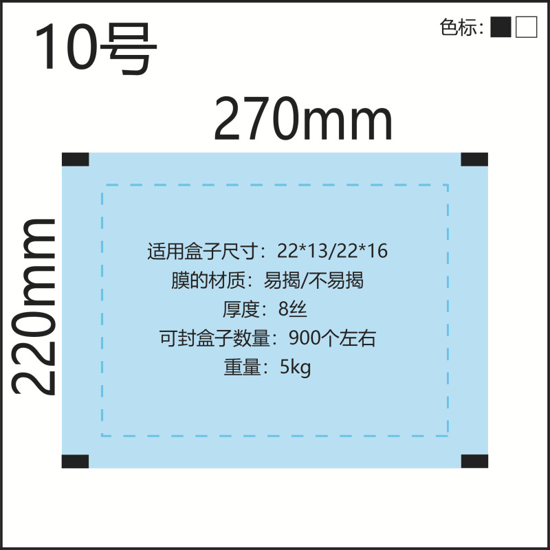 スポット透明シールフィルム弁当箱冷凍生肉既製野菜包装破れやすいロールフィルム高透明複合フィルム|undefined