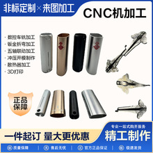 CNC�ӹ������ٿڻ�����⚤�����и���N���_����