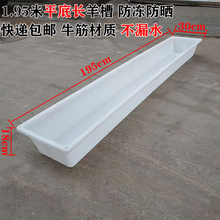 ƽ�����ʳ��ţ�۷���ιţ���������z���ˮ��ι���ò��ӳ�ʳ��ˮ