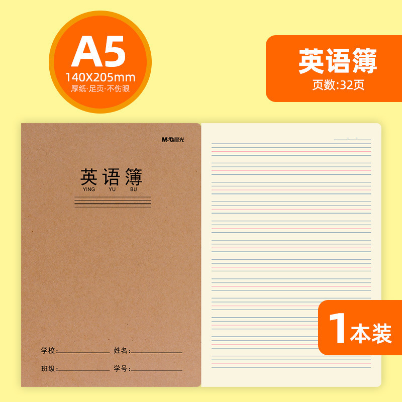 朝光16k学生の宿題本テキスト英語数学物理化学物歴史政治間違い本|undefined