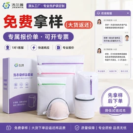 洗衣袋;家用购物袋;储物挂袋