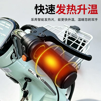 car heater handle, Motorcycle Handle Cover