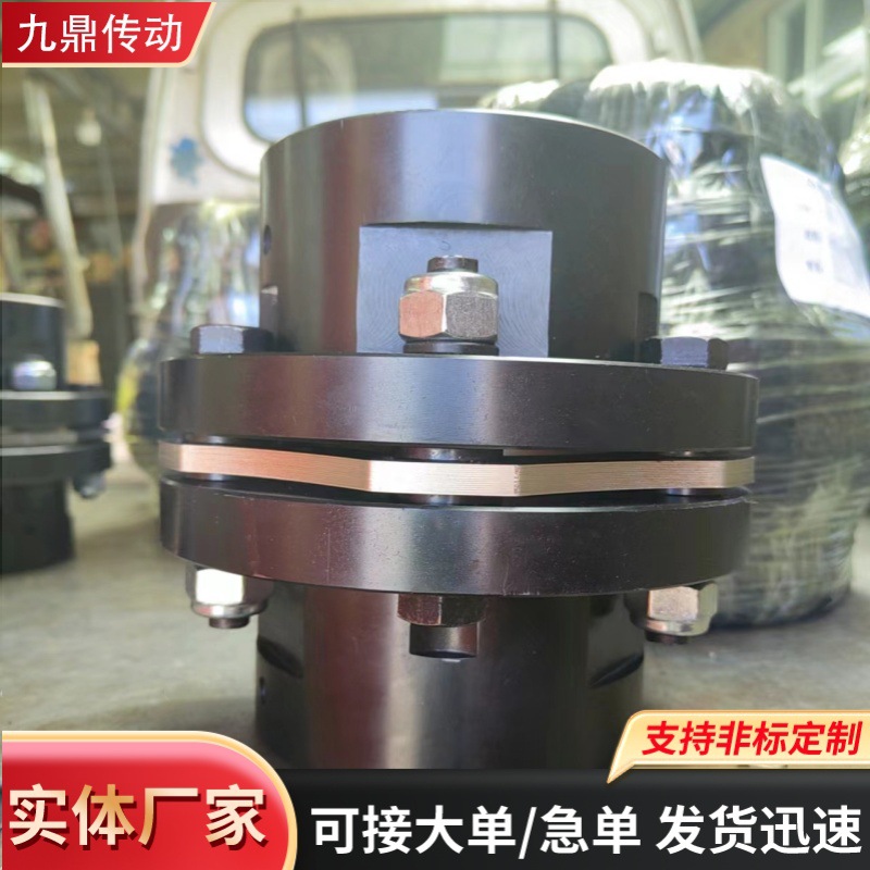 JM弹性膜片联轴器大扭矩单双膜片联轴器304不锈钢弹性膜片联轴器
