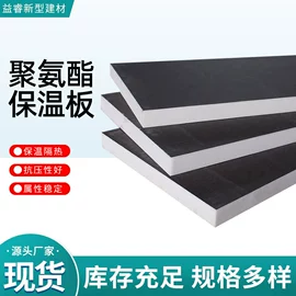 保温隔热材料;耐火防火材料;防潮材料