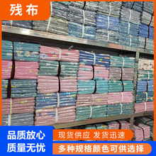 1OO%全棉被套单件学生宿舍单人纯棉被套清仓斜纹1.5/1.8/2.0床品