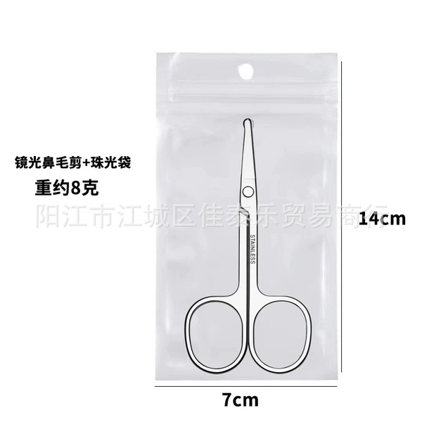 Mirror light nose hair shear+pearl light bag