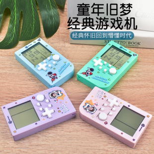 Cross-Border Children's Toys Tetris Handheld Game Console Retro Classic Nostalgic Student Large Screen Game Console