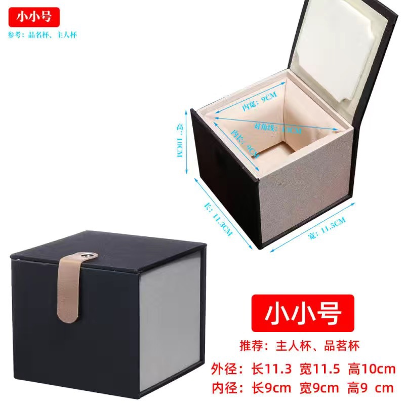 싱글 컵 선물 상자 (빈 선물 상자)