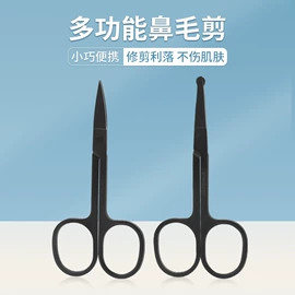 指甲剪/钳/刀;其他美甲产品;其他美妆工具