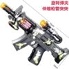 31CM camouflage gun