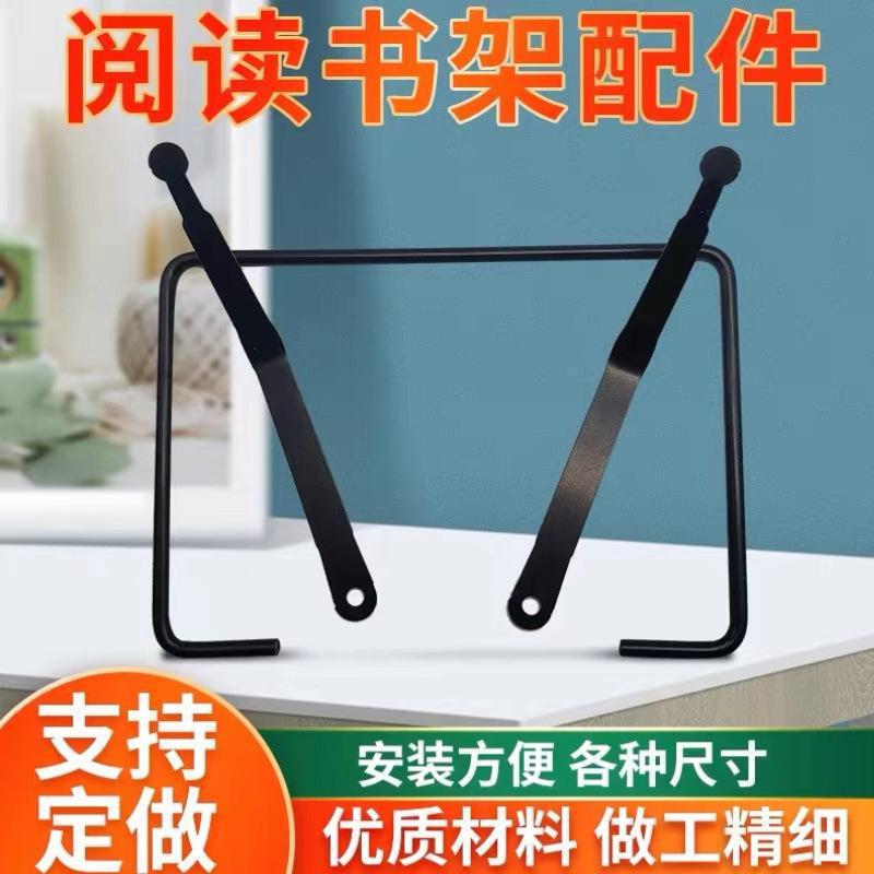 学生批发乐谱架书架夹片锰钢弹片厂家配件读书架弹簧片压纸钢片