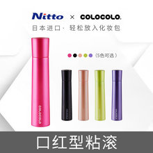 Nitto��yʽճ�Lȥë����LͲʽճë��COLOCOLOȥ��ë�L݆ȥë��