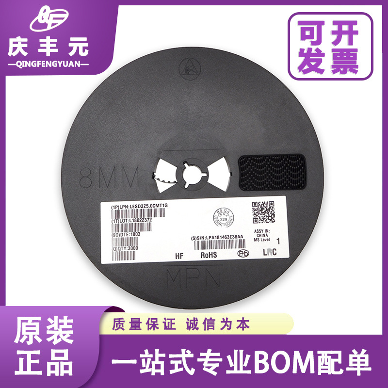 LMBZ5268BLT1G 丝印81U SOT-23 82V/0.225W 稳压二极管 原装正品