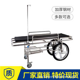 不锈钢担架车担架床手术转运移动床工具车手推车输送病人架带轮子