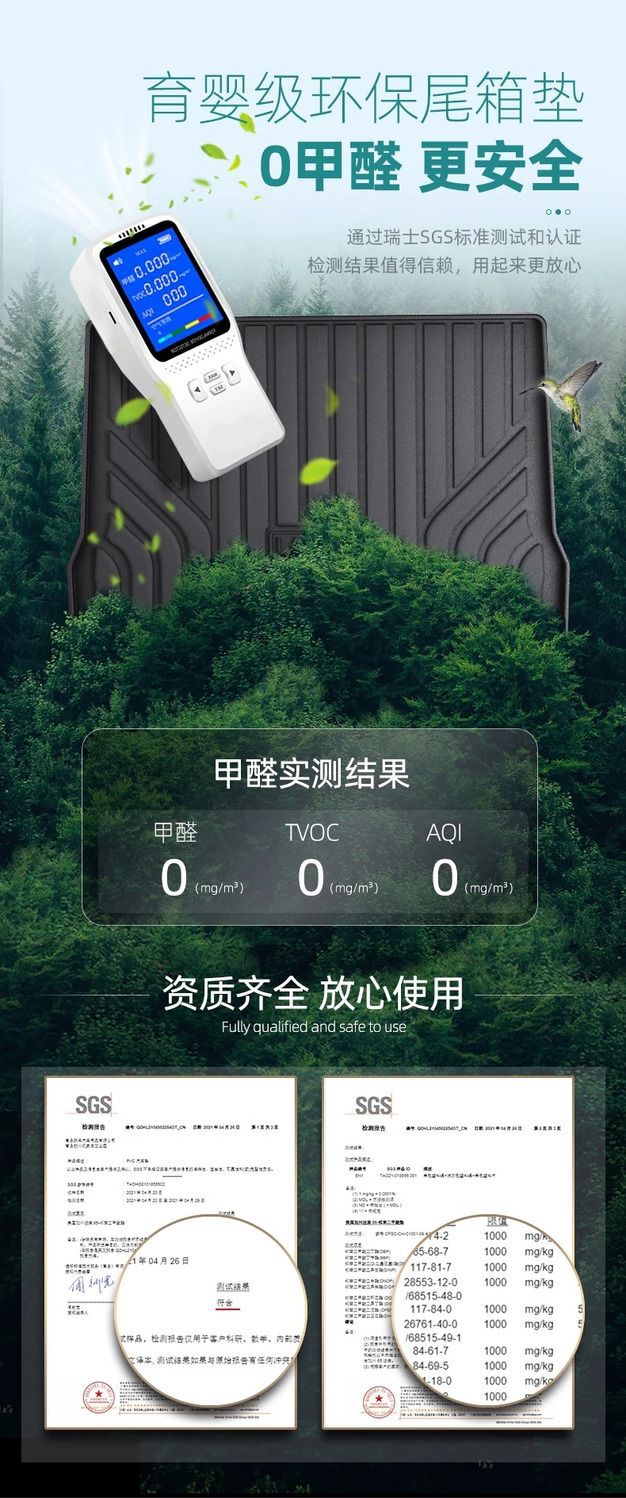 Suitable for Chery Ruihu 9 Trunk Mat 25 TPE Durable Ruihu Trunk Mat Automotive Supplies Decorative Interior New