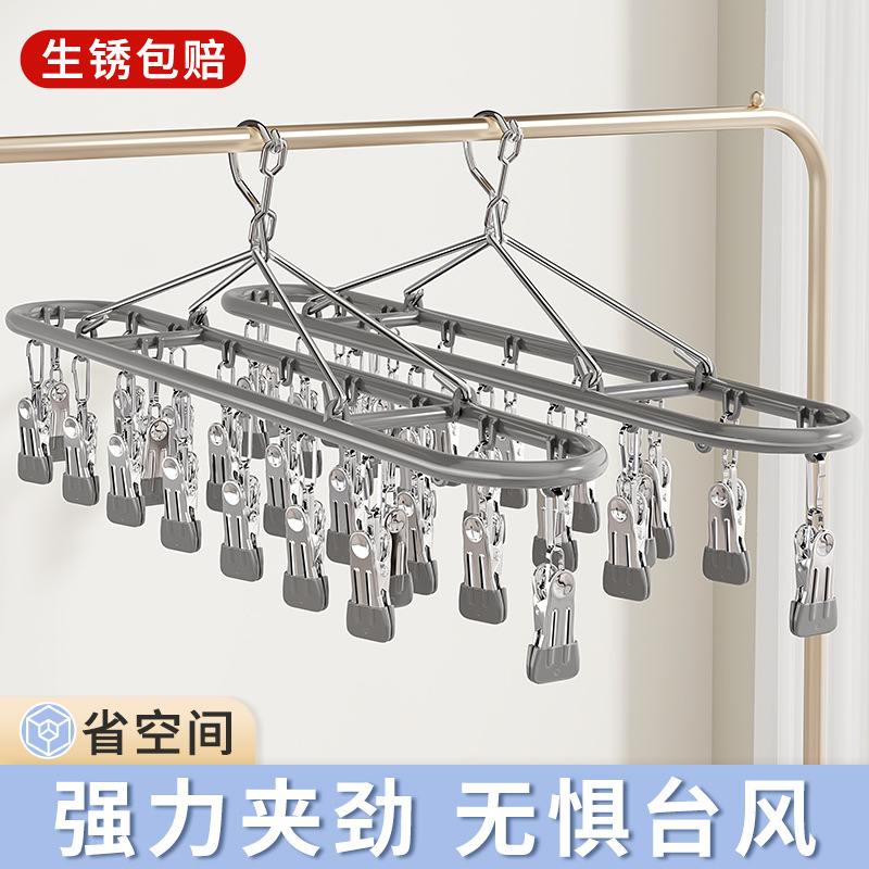 Stainless Steel Sock Drying Rack with Multiple Clips for Home Use, Windproof Balcony Hanger for Underwear and Baby Socks
